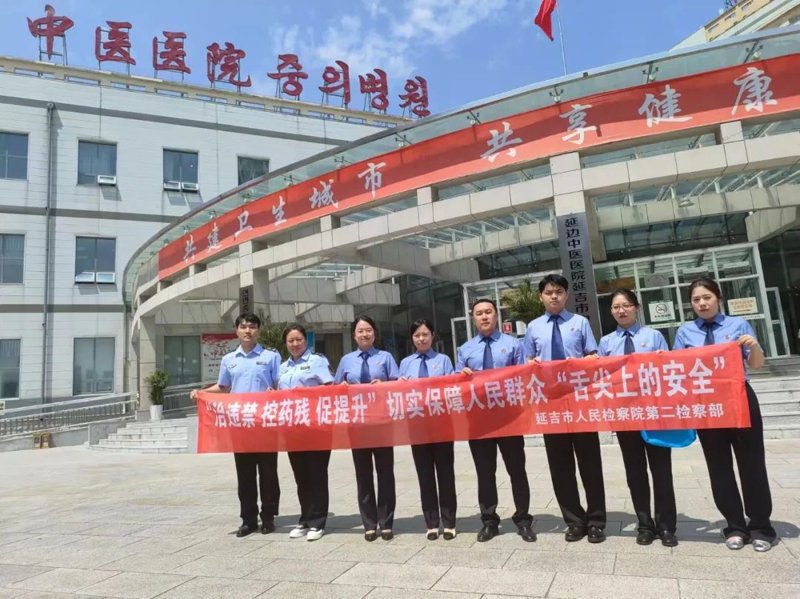 如何轻松找到延吉市中医院?乘坐公交最方便!