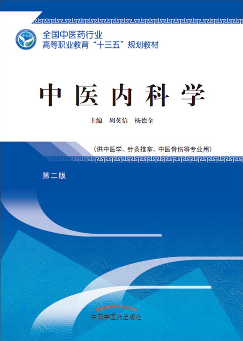 厦门出入境检验检疫局:守护厦门出入境安全的“第一道防线”