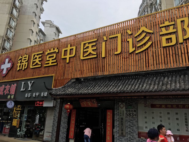延吉市内公交线路,带您轻松找到延吉中医院!