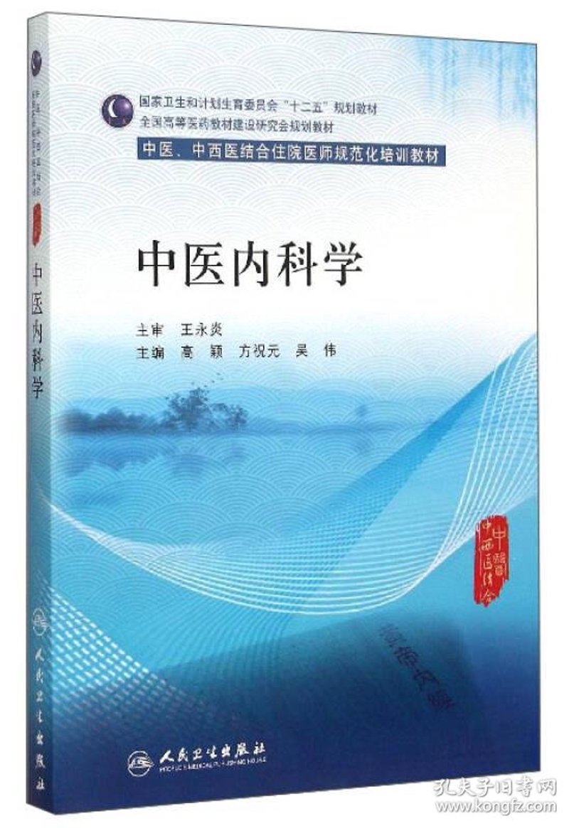 中医诊疗设备的未来趋势与发展方向